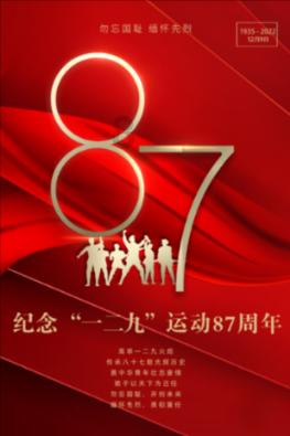 【政务要闻】玉树市召开近期安全生产重点工作安排部署会